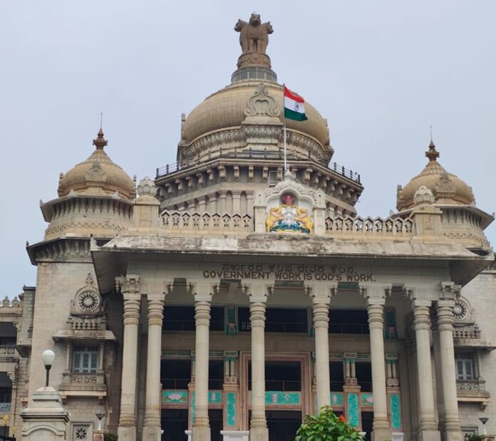 ವಿಧಾನಸೌಧ-೧