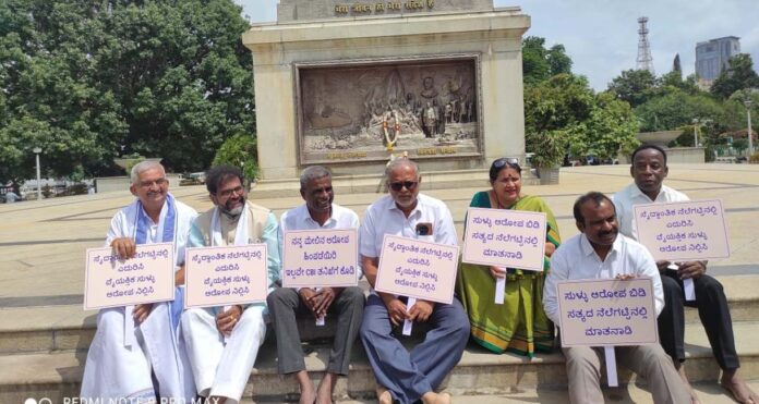 ಕೋಟ ಧರಣಿ