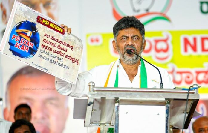 ಡಿ ಕೆ ಶಿವಕುಮಾರ್‌-1