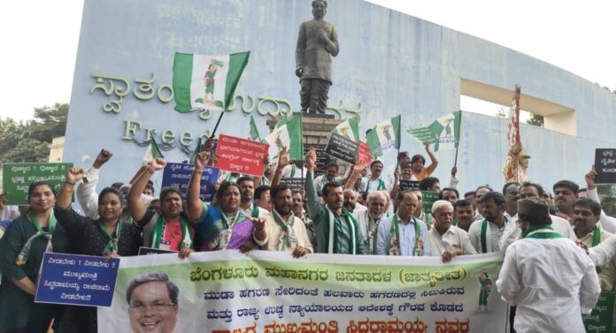 ಜೆಡಿಎಸ್_ ಪ್ರತಿಭಟನೆ