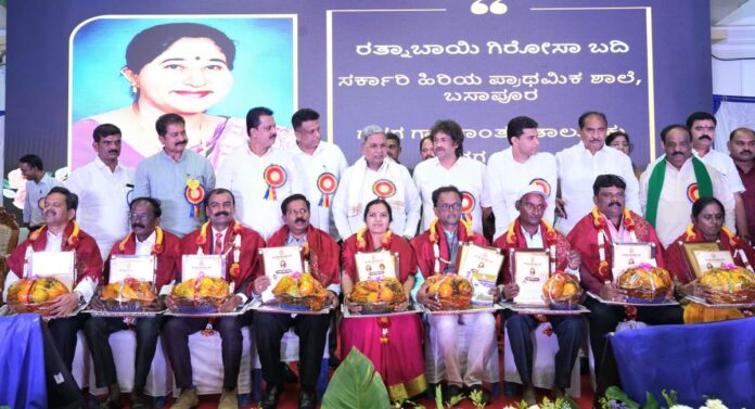 ಶಿಕ್ಷಕರ ದಿನಾಚರಣೆ (1)