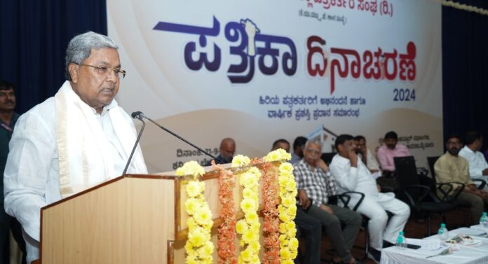 ಸಿದ್ದರಾಮಯ್ಯ (13)