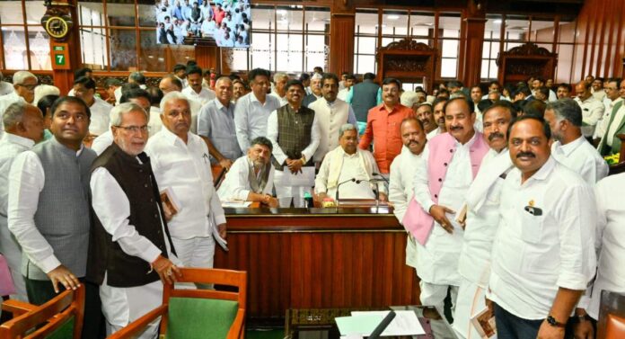 ರಾಜ್ಯ ಬಜೆಟ್_