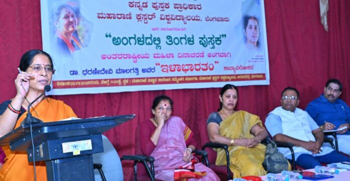 ವಿನಯಾ ಒಕ್ಕುಂದ