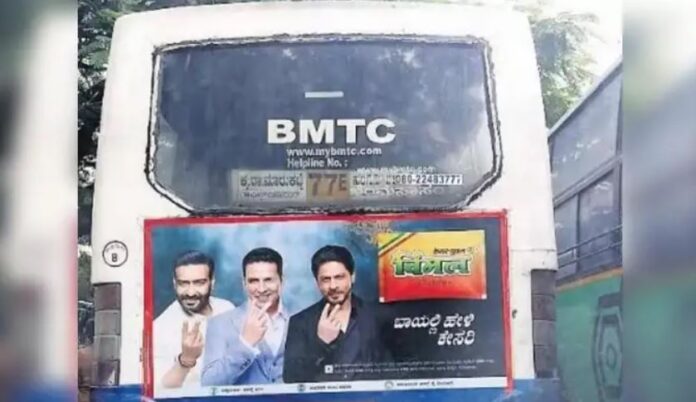 ತಂಬಾಕು ಜಾಹೀರಾತು