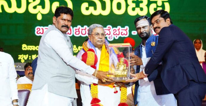ಬಸವ ಜಯಂತಿ (1)
