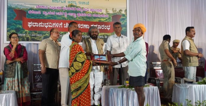 ಅರಣ್ಯ
