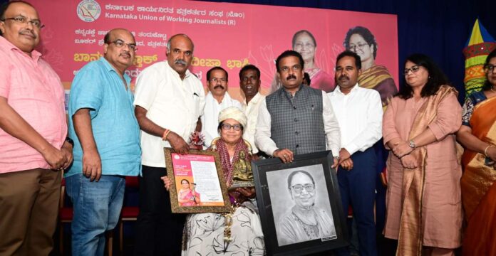 ಭಾನು ಮುಷ್ತಾಕ್‌