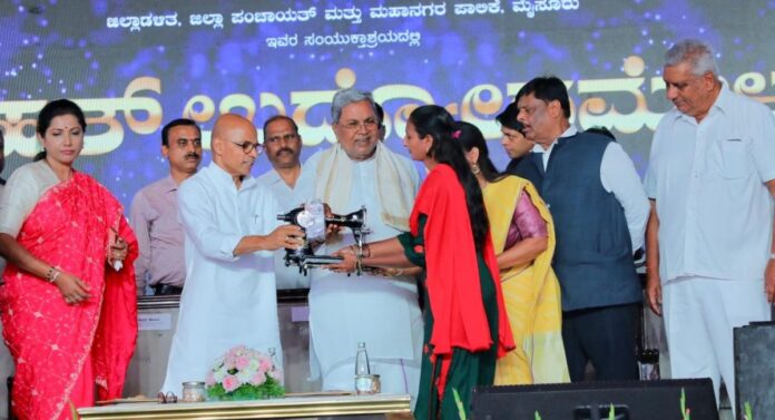 ಯುವನಿಧಿ
