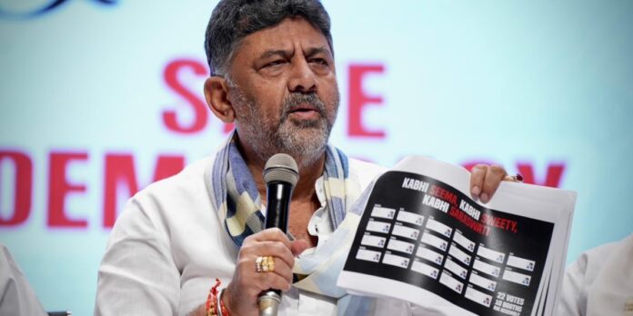 D K Shivakumar (1)