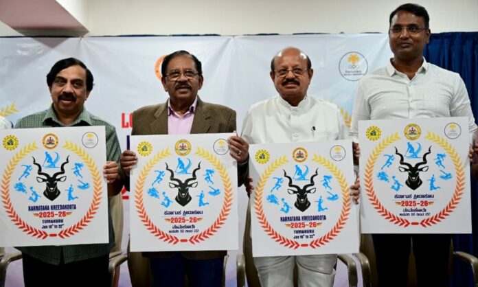 ಡಾ_. ಜಿ.ಪರಮೇಶ್ವರ