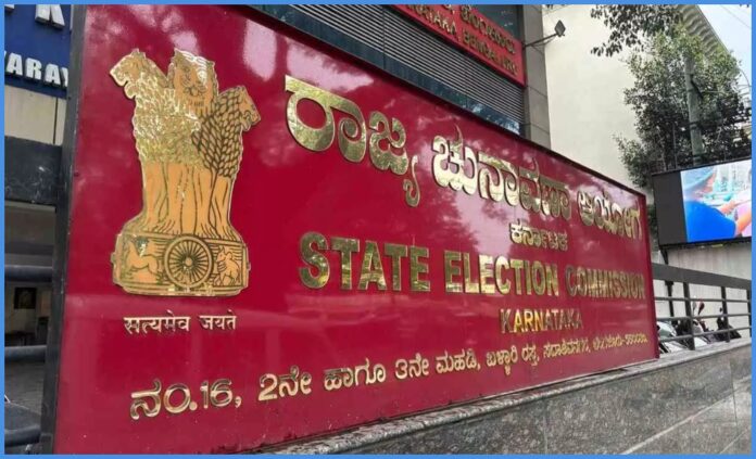 ಚುನಾವಣೆ