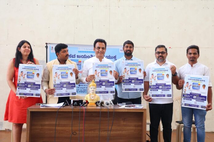 ಸಿ ಎನ್ ಅಶ್ವತ್ಥನಾರಾಯಣ