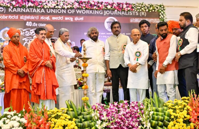 ಈಶ್ವರ ಖಂಡ್ರೆ