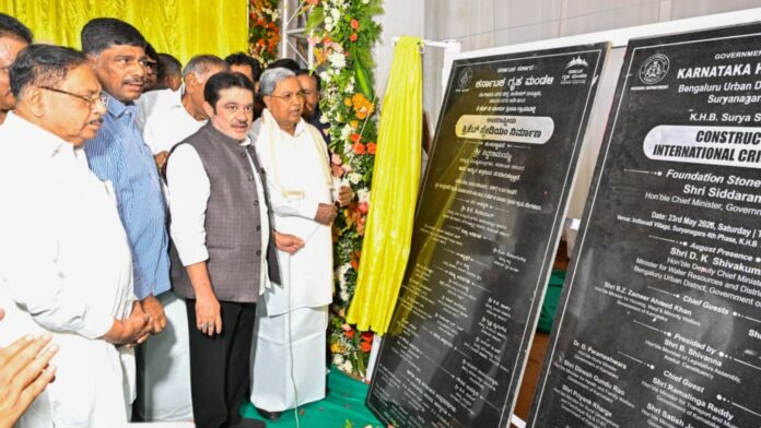 ಕ್ರೀಡಾಂಗಣ