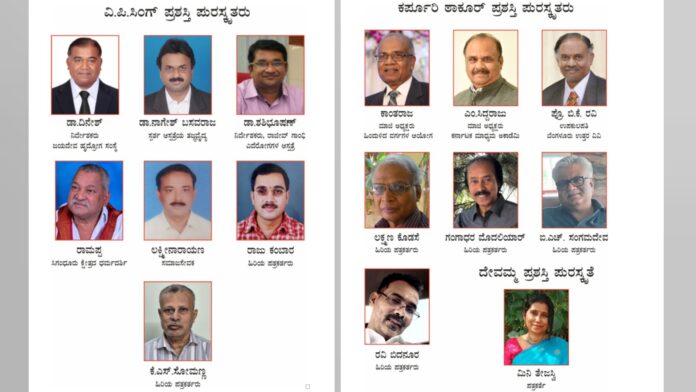 ವಿ ಪಿ ಸಿಂಗ್
