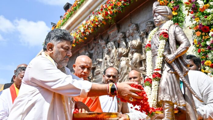 ಕೆಂಪೇಗೌಡ ಜಯಂತಿ