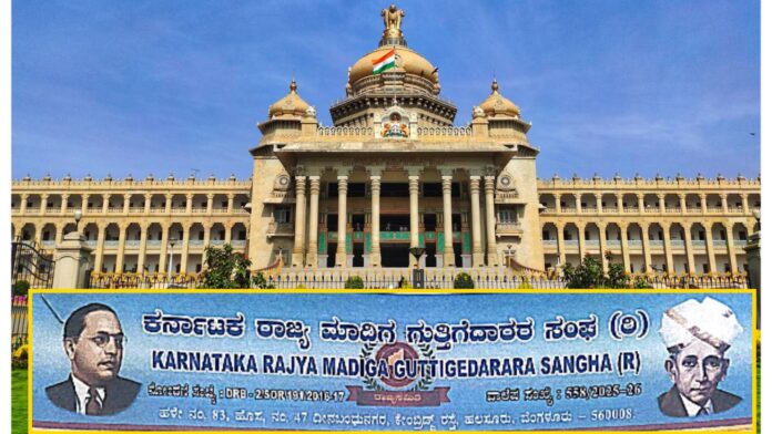 4ಜಿ ವಿನಾಯಿತಿ
