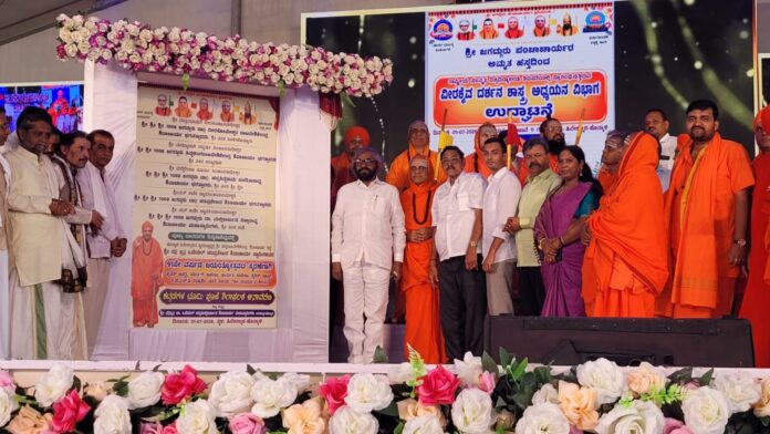 ಈಶ್ವರ ಖಂಡ್ರೆ