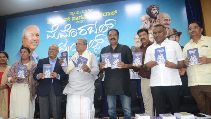ಸಿದ್ದರಾಮಯ್ಯ (1)
