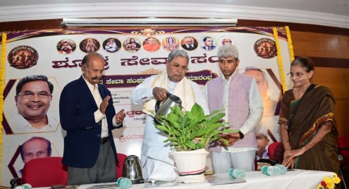 ಸಿದ್ದರಾಮಯ್ಯ (2)